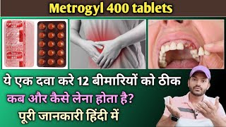 Metrogyl 400 tablet use dose benefits and side effects full review in hindi [upl. by Amzaj]