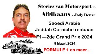 Saoedi Arabie Grand Prix [upl. by Cargian]