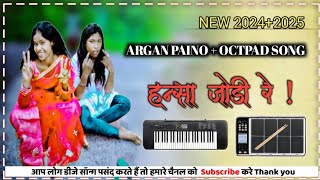 Hansa Jodi Re Old Is Gold Nagpuri Dj Song 2024  Full Hard Bass Mix  Dj Babi Dj Bodhan Agariya [upl. by Krasnoff]