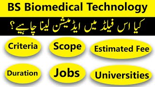 BS Biomedical Technology Course Explained Criteria Duration Scope Jobs Estimated Fees Pakistan [upl. by Ahslek]