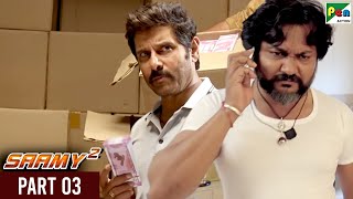 Saamy²  Full Hindi Dubbed Movie  Vikram Aishwarya Rajesh Keerthy Suresh  Part 03 [upl. by Suehtomit]