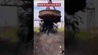 Most powerful magnet amazingfacts experimentautomobileviralvideos bhavyaparmarlikeandsubscribe [upl. by Atik]