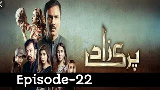 Parizaad Episode 22  Parizaad Drama  December 14 2021 [upl. by Tadio]