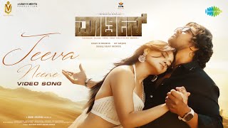 Jeeva Neene  Video Song  Martin  Dhruva Sarja Vaibhavi S  A P Arjun  Mani Sharma  Sonu Nigam [upl. by Lletnohs206]