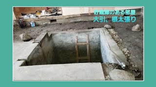 【念願の古民家購入】DIY素人夫婦のリノベーション15 ｜quotkominkaquot renovation with family [upl. by Ferdinana18]