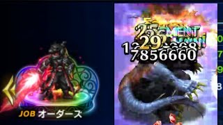 FFBE JP 7 CG Hyou  2nd Strongest physical chainerdethroned by 7 fixed dice randi [upl. by Feenah]