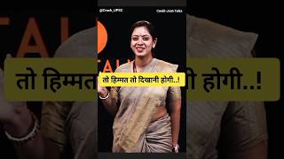 Dr Tanu Jain Maam Speech  UPSC Motivation  upsc lbsnaa ias ips trending viral shorts [upl. by Mirelle145]