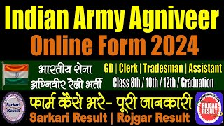 Indian Army Agniveer Online Form 2024  Rally Bharti  Form Kaise Bhare  Registration  Password [upl. by Enuahs]