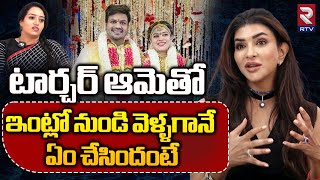 Manchu Lakshmi Shocking Comments On Bhuma Mounika Reddy  Manchu Manoj  Mohan Babu  RTV [upl. by Ecnadnak]