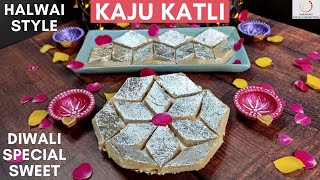 Kaju Katli Recipe  Kaju ki Barfi  Cashew Burfi  Diwali Sweets Recipes  Deepavali Munthiri Cake [upl. by Warfield784]