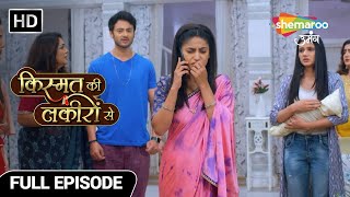 Shraddha Ki Bachhi Huee Lapata  Kismat Ki Lakiron Se  Full Episode 209  Shemaroo Umang [upl. by Ridan]