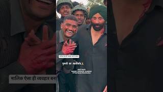 गुरू जी से मुलाकात Gadar २ 😘 shorts viral video जरूर देखें। 9770678245 [upl. by Mosnar]