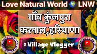 कुंजपुरा करनाल  एतिहास और आधुनिकता का संगम Vlog 05 Villages of HARYANA  djimini4pro LNW [upl. by Yellek988]