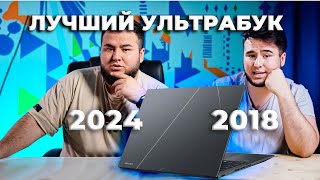 ASUS Zenbook 14X OLED СНОВА ЛУЧШИЙ УЛЬТРАБУК [upl. by Ennair]