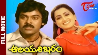 Chiranjeevi Family Unseen Pics  Mega Star Unseen Pics  Telugu FilmNagar [upl. by Eimak]