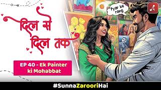 EP 40  Ek Painter ki Mohabbat  Dil Se Dil Tak with Khushi दिल से दिल तक [upl. by Lemor]