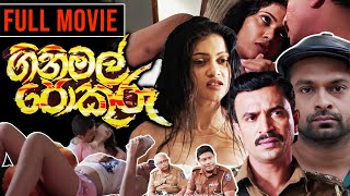 Gini Mal Pokuru  ගිනි මල් පොකුරු   Sinhala Full Movie  Udayakantha Warnasuriya Films [upl. by Sydel945]