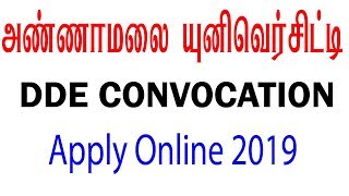 annamalai university dde convocation apply online 2019  Do something new [upl. by Eisset]