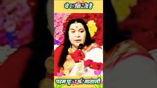 ये आशिर्वाद है आपको। shrimataji sahajayoga selfrelization sahaja dhyan shrimatajinirmaladevi [upl. by Mandal230]