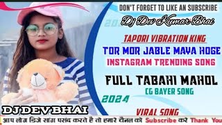 Tor mor Jable mayaHoge N cg song Dj Remix Dj Dev Kumar bhai DJ Lallu [upl. by Amero]