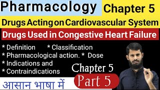 Drugs Used In Congestive Heart Failure  Pharmacology  DrugsUsedInCongestiveHeartFailure [upl. by Halladba]