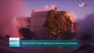 Oman 2040 vision national conference concludes [upl. by Kcinnay]