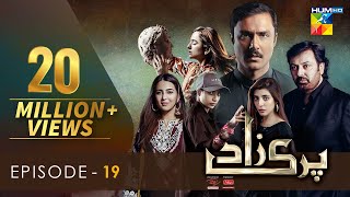 Parizaad Episode 19  Eng Subtitle  Presented By ITEL Mobile NISA Cosmetics amp AlJalil  HUM TV [upl. by Haila]