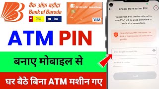 Bank Of Baroda Ka ATM PIN Mobile Se Kaise Banaen  How to generate atm pin bank of baroda [upl. by Fineman]