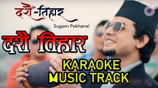 Dashain Tihar Sugam Pokharel Karaoke Music Track  Dashain Tihar Music Track  Dashain Tihar Song [upl. by Enel227]