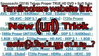 New trick to access Tamilrockers link  Tamil  JoinTech [upl. by Beaudoin]