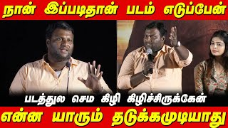 Rudra Thandavam movie Christians எதிரான படம்  Mohan G Open Speech at Rudra Thandavam Press meet [upl. by Neelram194]