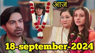 शिव ने देखी अपने बचपन की फोटो  Nath Krishna Gauri ki kahani  18sep  nathserial  New Update video [upl. by Tim]