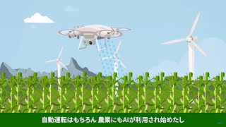 【60秒でわかる！】AIエンジニアデータサイエンティストの仕事内容 [upl. by Ittocs]