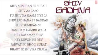 Shiv Sadhna Shiv Bhajans By Hariharan Suresh Wadkar Anuradha Paudwal Full Audio Songs Juke Box [upl. by Graniela]