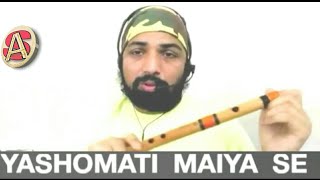 Yashomati Maiya Se Flutorial By SantAkshat [upl. by Neelloc]