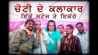 Ustad Kuldeep Manak Ji  Babbu Maan  Jazzy B  Sardool Sikandar  Debi Makhsoospuri  Live [upl. by Fletcher171]