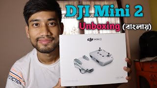 DJI Mini 2 Unboxing বাংলায়  কত দাম কোথা থেকে নিলাম [upl. by Mayfield]