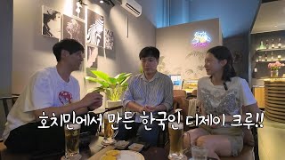 호치민에서 한국인 디제이 파티 크루를 만들어서 파티를 합니다 Feat Mashas Lounge [upl. by Oliver]