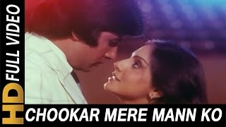 Chookar Mere Mann Ko Kiya Tune Kya Ishara  Kishore Kumar  Yaarana 1981 Songs Amitabh Bachchan [upl. by Malinowski386]