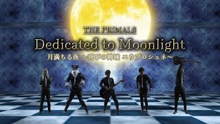 FINAL FANTASY XIV Forge Ahead – Dedicated to Moonlight Music Video THE PRIMALS [upl. by Tertia]