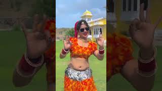 Thari mari jodi biyan ji ista me cha  New dance video status [upl. by Lesig]