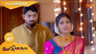 Manassinakkare  Ep 47  15 Oct 2021  Surya TV Serial  Malayalam Serial [upl. by Burleigh]