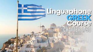 Linguaphone Greek Course  Chapter 150 [upl. by Javler]