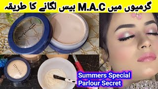 How to Use MAC Base In Summers  Parlour Secret Method to Apply Mac Base  Rida Asim [upl. by Nolahp]