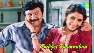 Budget Padmanabhan  Kaathadichu song [upl. by Faustine115]