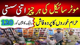 Cheapest Motorcycle Spare Parts Wholesale Market In Karachi  Bike Parts Wholesale Market In Karachi [upl. by Romilly610]