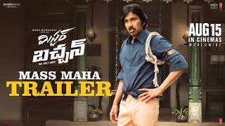 MrBachchan Trailer  Ravi Teja  Bhagyashri  Harish Shankar  TG Vishwa Prasad PeopleMediaFactory [upl. by Baumann]