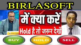 birlasoft share latest news today birlasoft share birlasoft share news birlasoft share latest new [upl. by Aleris]