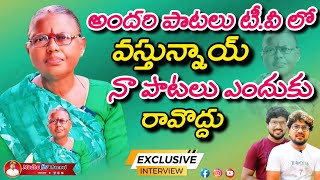 అందరి పాటలు TV లో వస్తన్నాయ్ నా పాటలు ఎందుకు రావొద్దు Folk Singer Saidhamma Interview Madhu jtv [upl. by Zulch622]