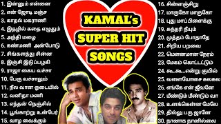 Best collections of Kamalahasans super hit songs  Ilaiyaraja  Tamil melodies [upl. by Tonjes997]